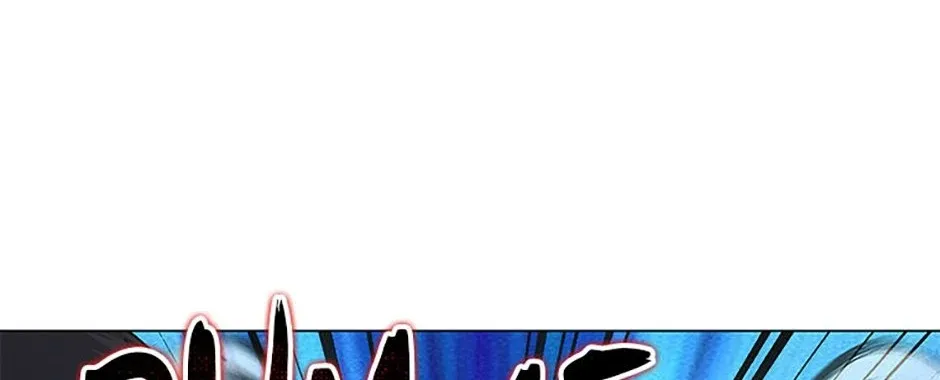 Carnivorous Hunter Zinmanga X Chapter 67 Page 66