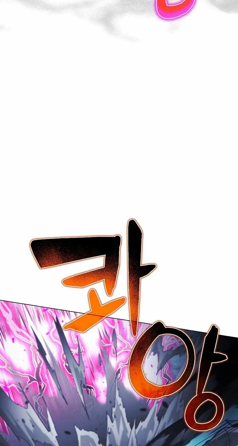 Carnivorous Hunter Zinmanga X Chapter 48 Page 25