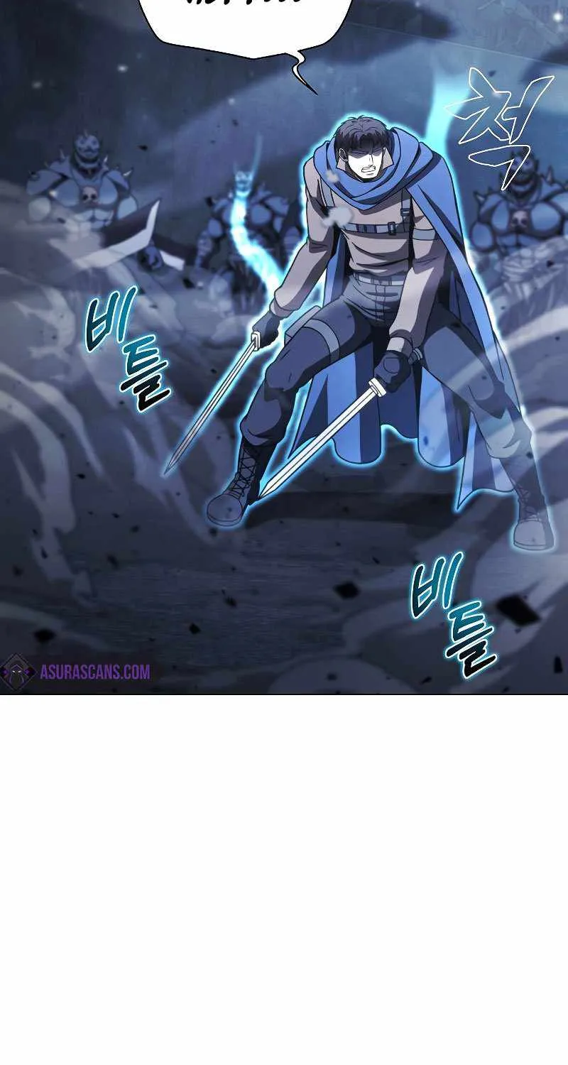Carnivorous Hunter Zinmanga X Chapter 47 Page 25
