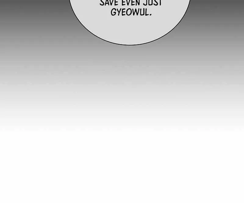 Carnivorous Hunter Zinmanga X Chapter 47 Page 28