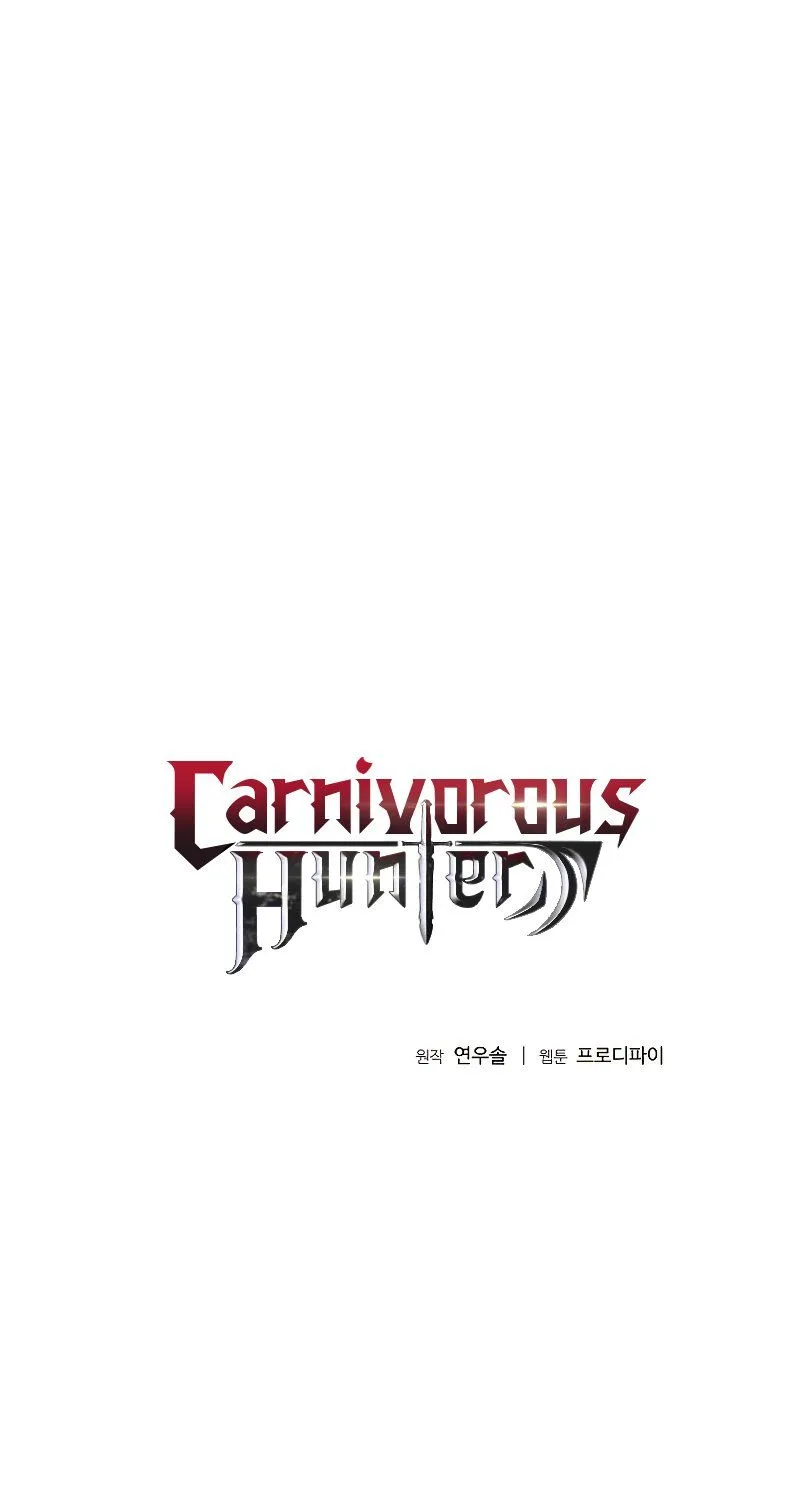 Carnivorous Hunter Zinmanga X Chapter 45 Page 2