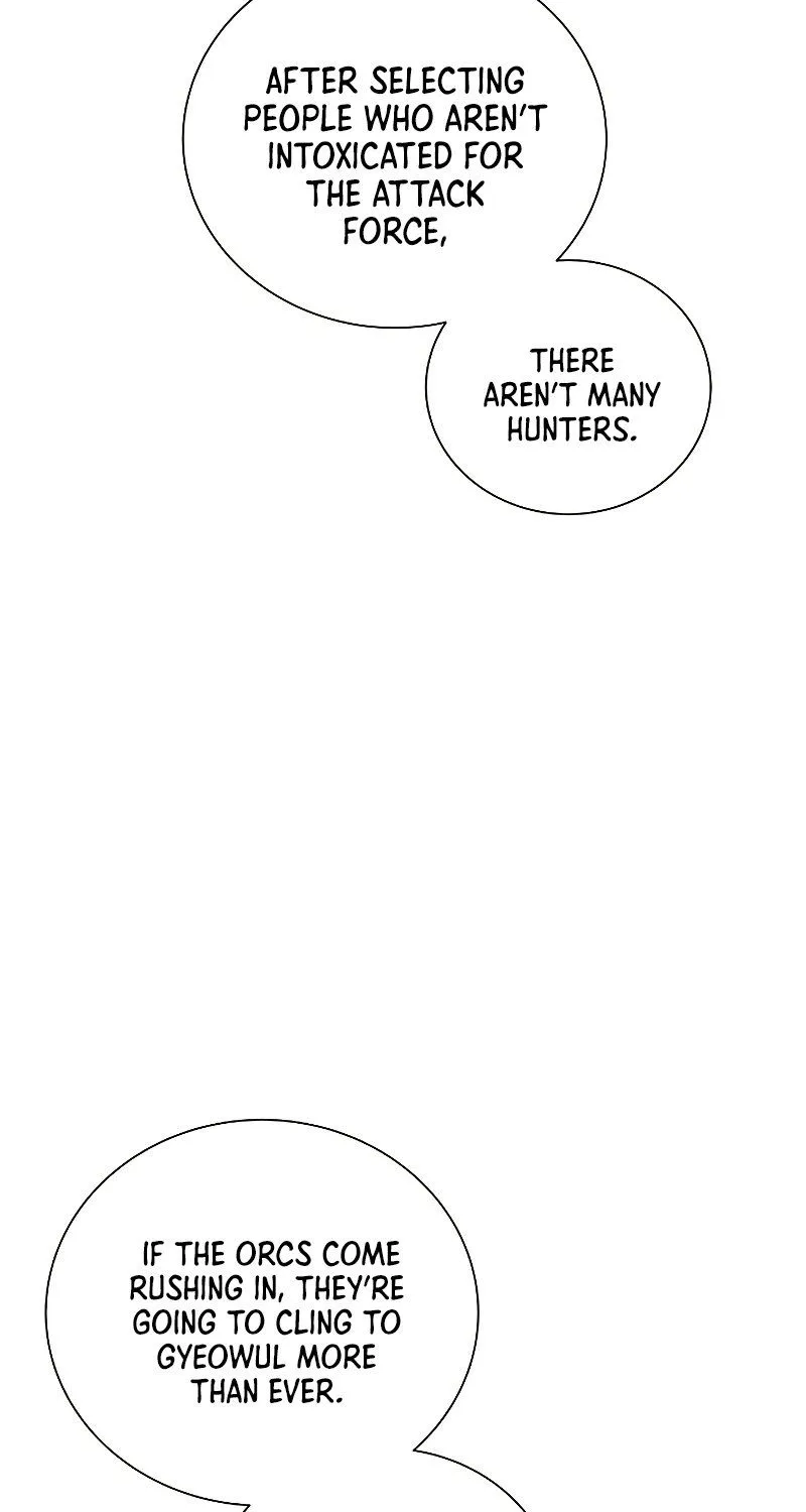 Carnivorous Hunter Zinmanga X Chapter 45 Page 27