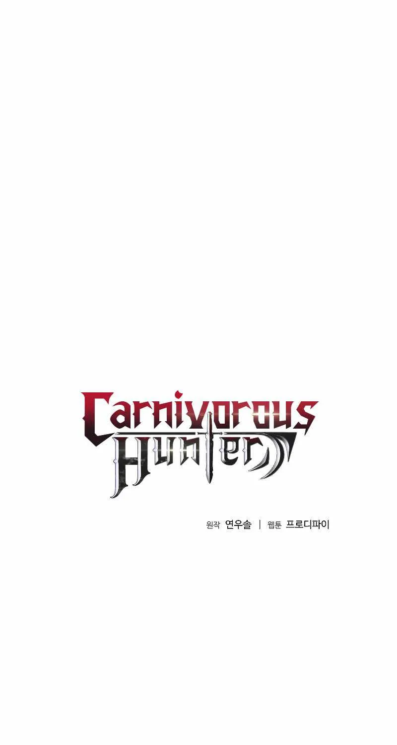Carnivorous Hunter Zinmanga X Chapter 43 Page 2