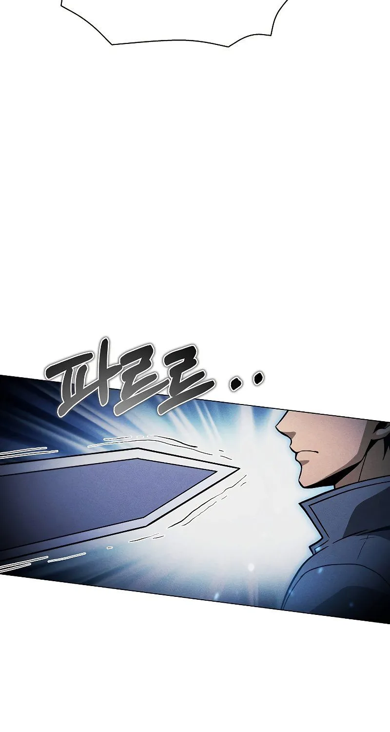 Carnivorous Hunter Zinmanga X Chapter 39 Page 13
