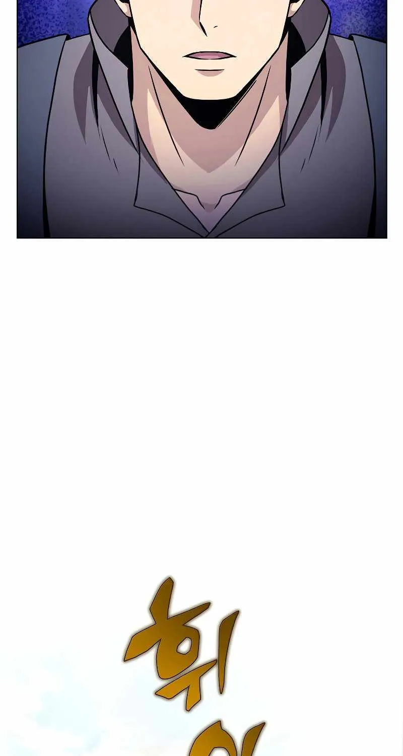Carnivorous Hunter Zinmanga X Chapter 30 Page 30
