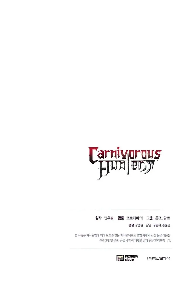 Carnivorous Hunter Zinmanga X Chapter 26 Page 94