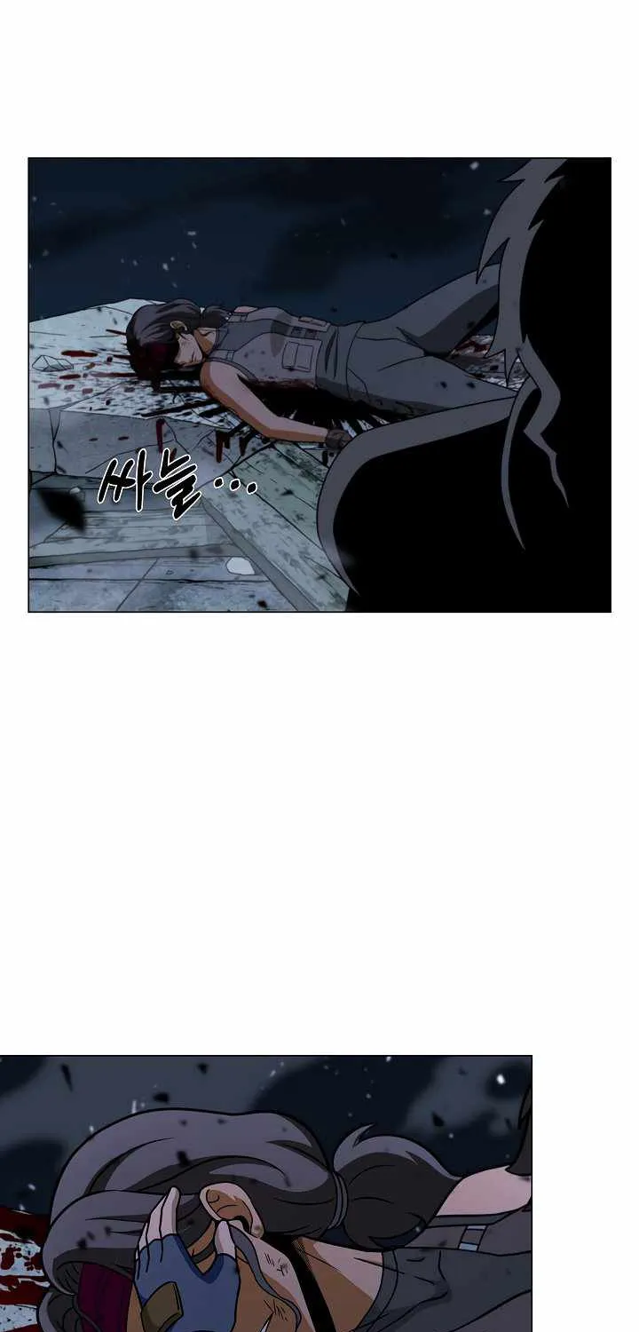Carnivorous Hunter Zinmanga X Chapter 20 Page 69