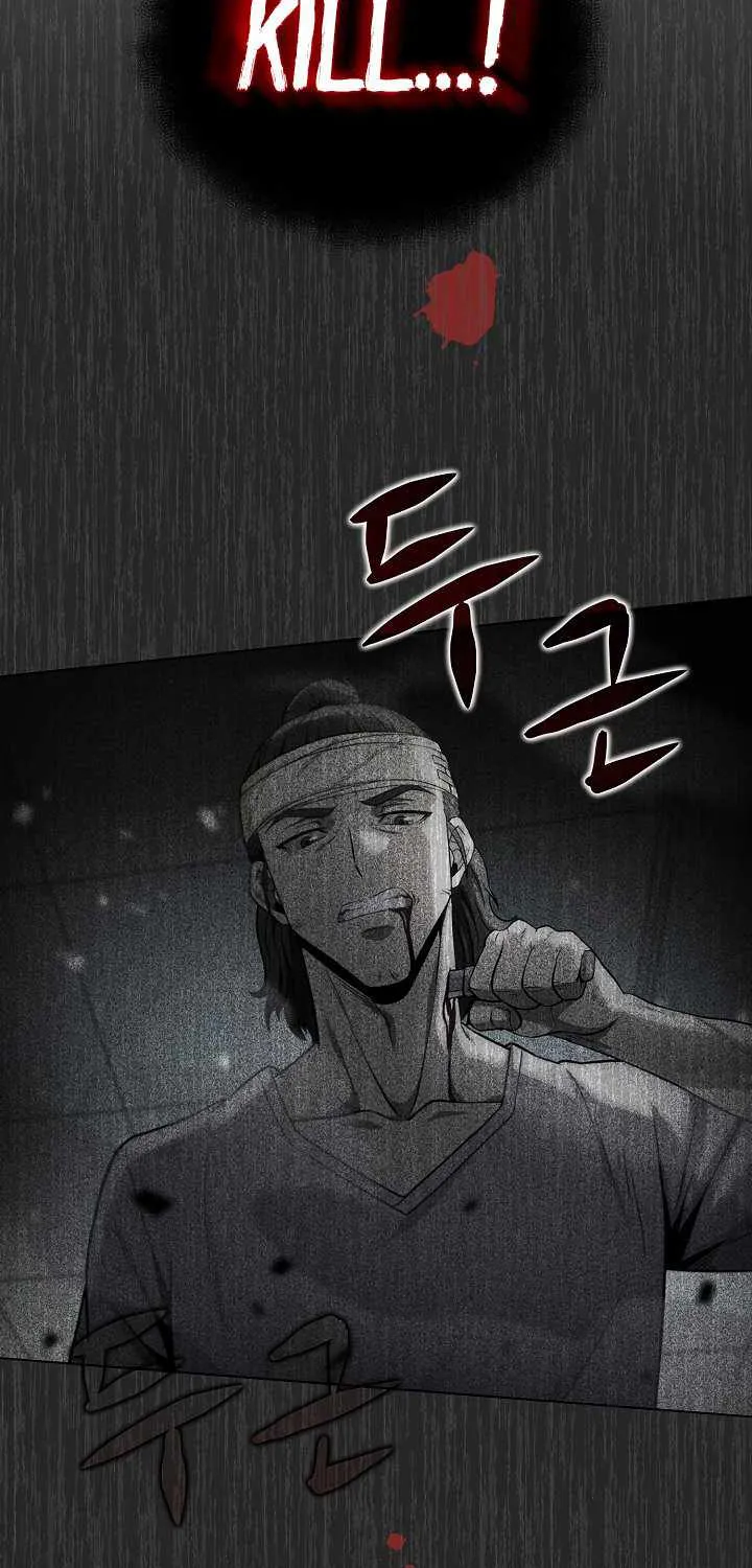 Carnivorous Hunter Zinmanga X Chapter 15 Page 92