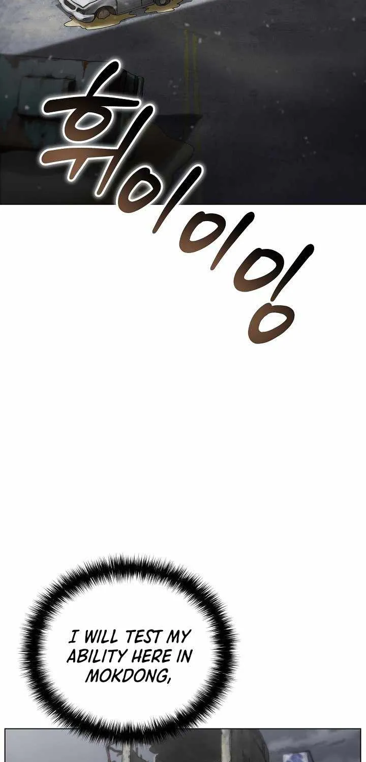 Carnivorous Hunter Zinmanga X Chapter 13 Page 53