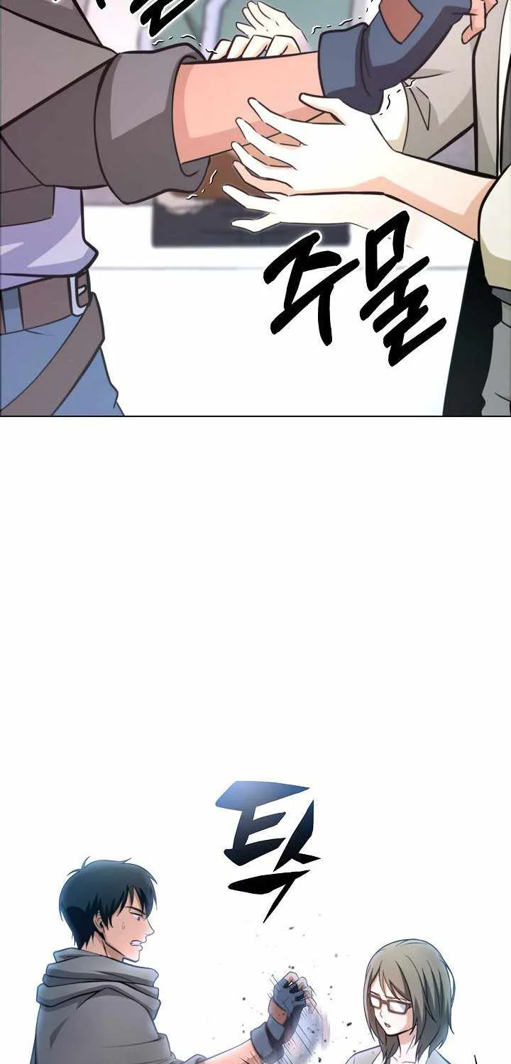 Carnivorous Hunter Zinmanga X Chapter 6 Page 76