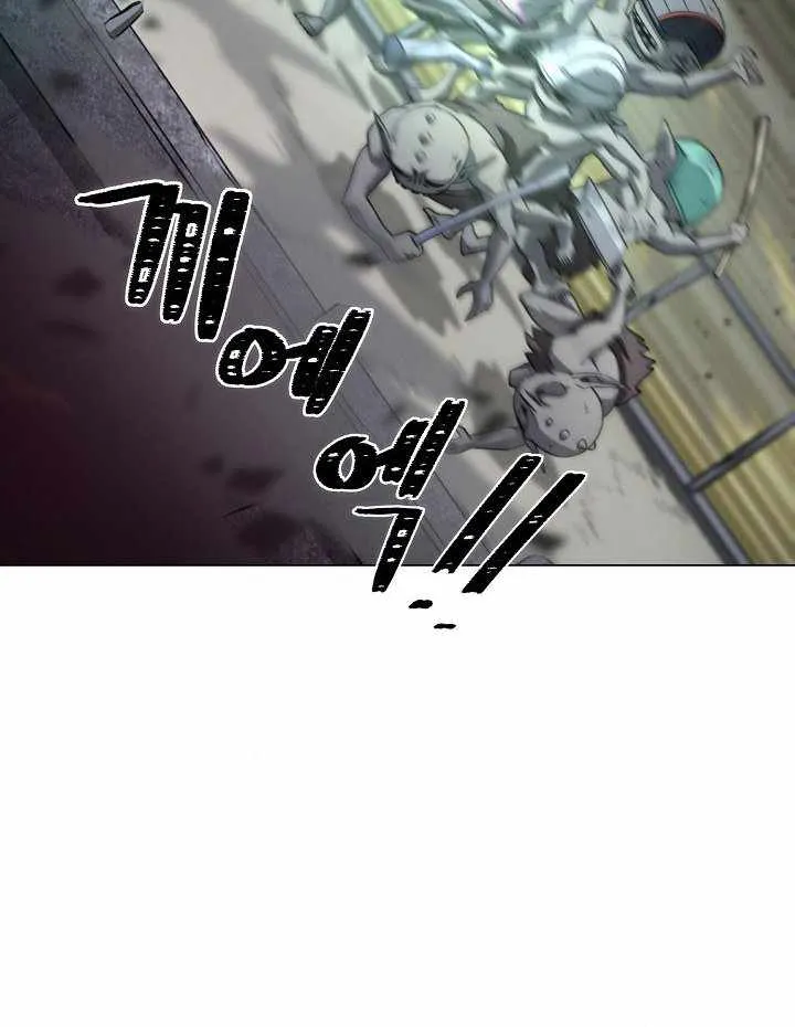 Carnivorous Hunter Zinmanga X Chapter 5 Page 45
