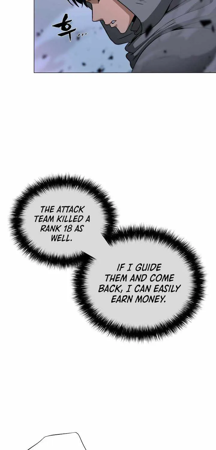 Carnivorous Hunter Zinmanga X Chapter 3 Page 76
