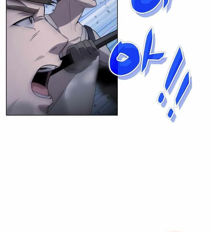 Carnivorous Hunter Zinmanga X Chapter 2 Page 45