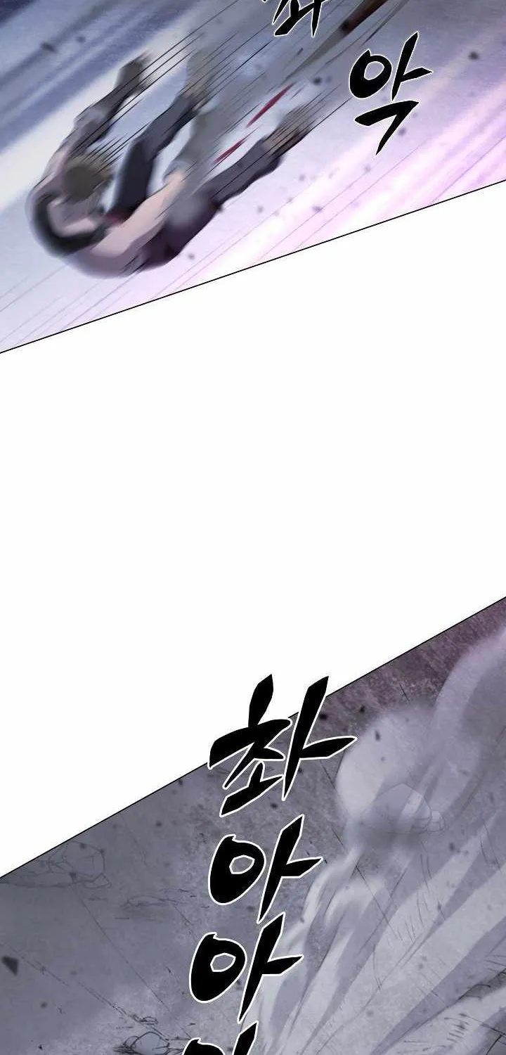 Carnivorous Hunter Zinmanga X Chapter 2 Page 67