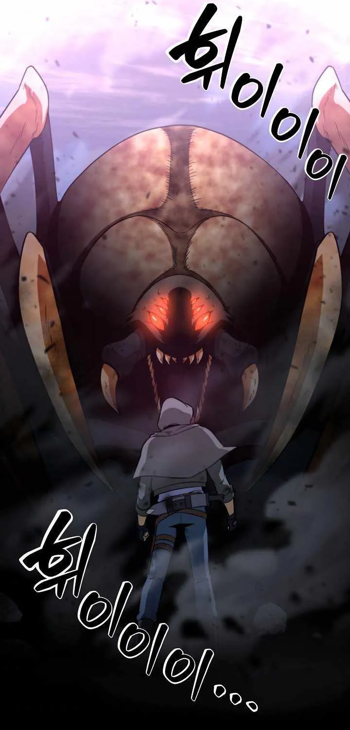 Carnivorous Hunter Zinmanga X Chapter 2 Page 73