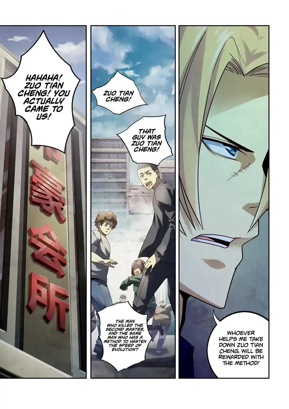 Moshi Fanren Zinmanga X Chapter 144 Page 14