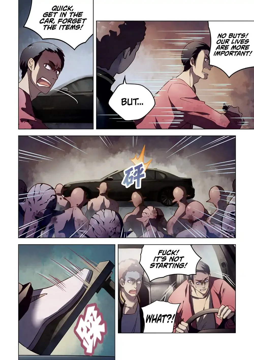 Moshi Fanren Zinmanga X Chapter 138 Page 5