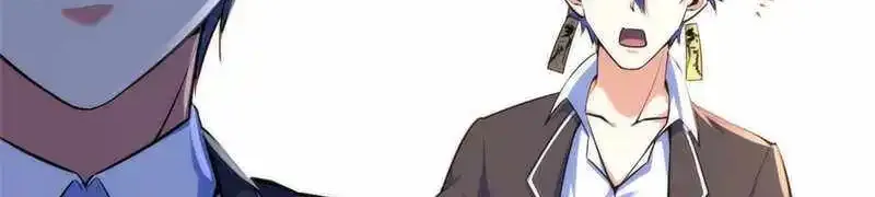 Become the Lord of Cthulhu Zinmanga X Chapter 77 Page 81