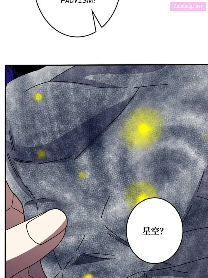 I’m Really Not The Villain Zinmanga X Chapter 149 Page 32