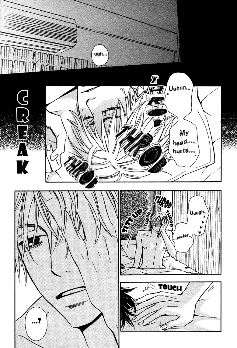 Become the Lord of Cthulhu Zinmanga X Chapter 50 Page 9