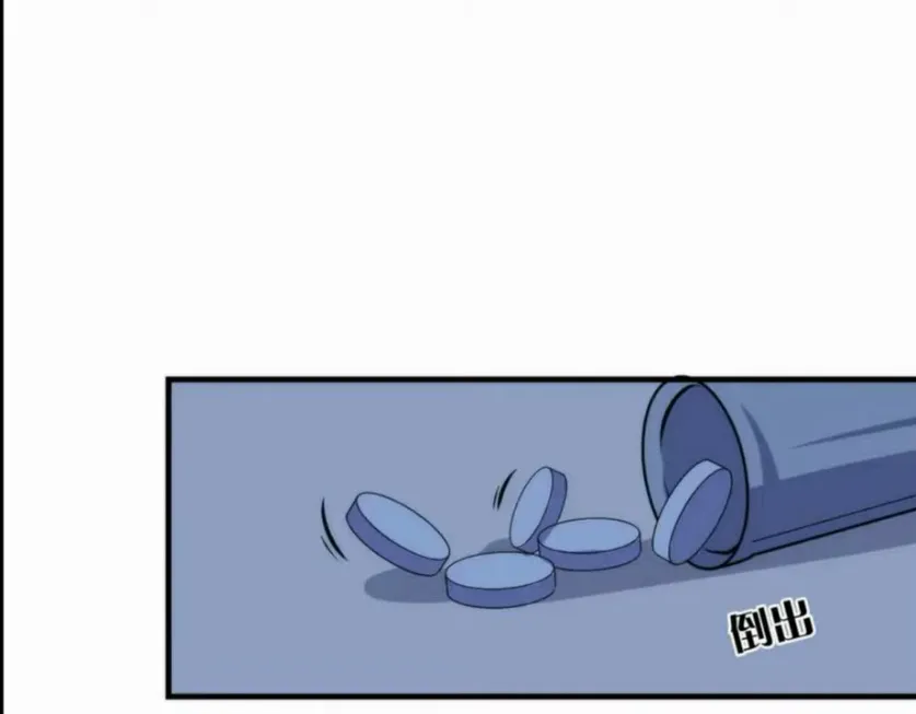 Become the Lord of Cthulhu Zinmanga X Chapter 33 Page 32