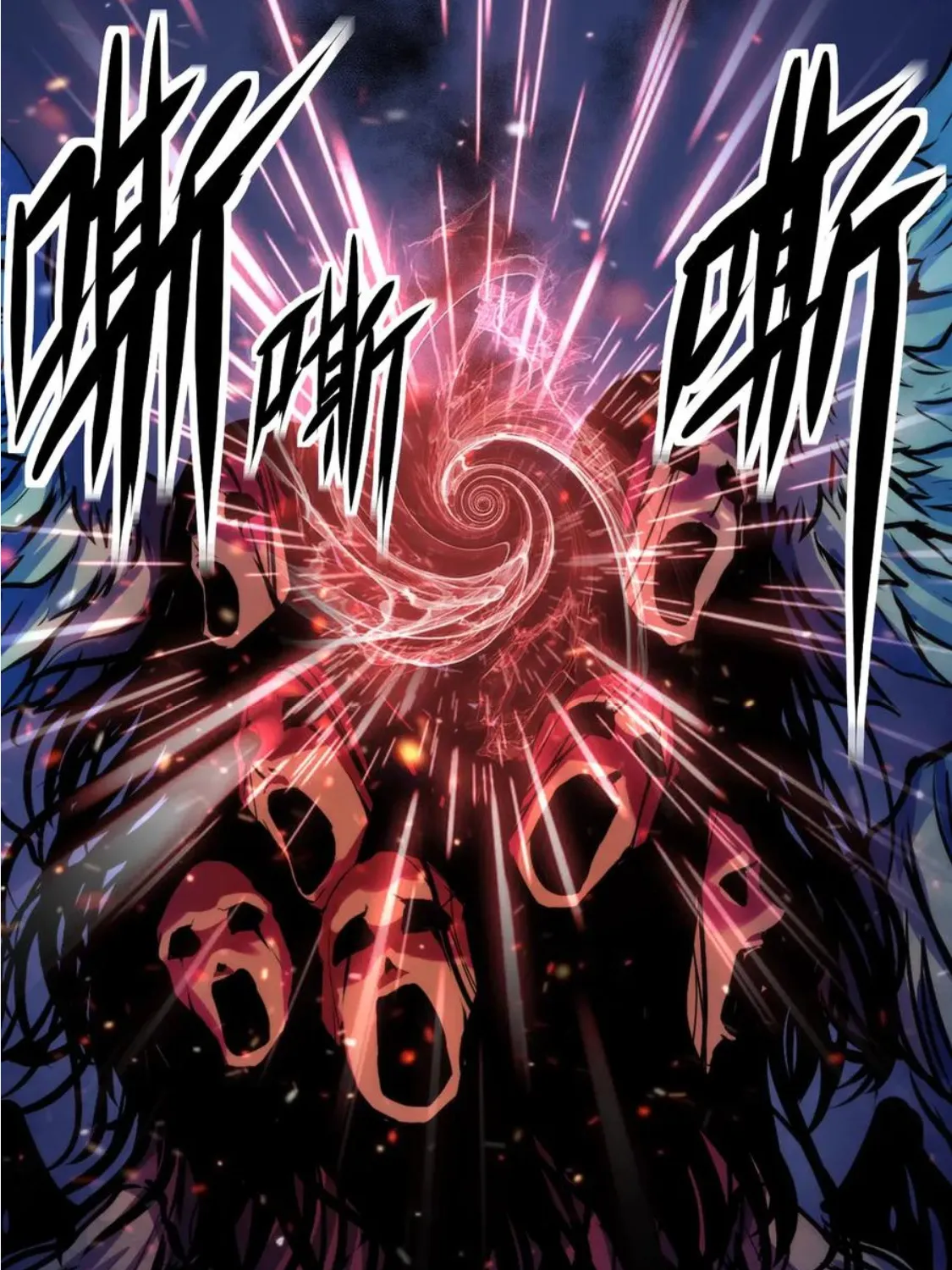 Become the Lord of Cthulhu Zinmanga X Chapter 26 Page 53
