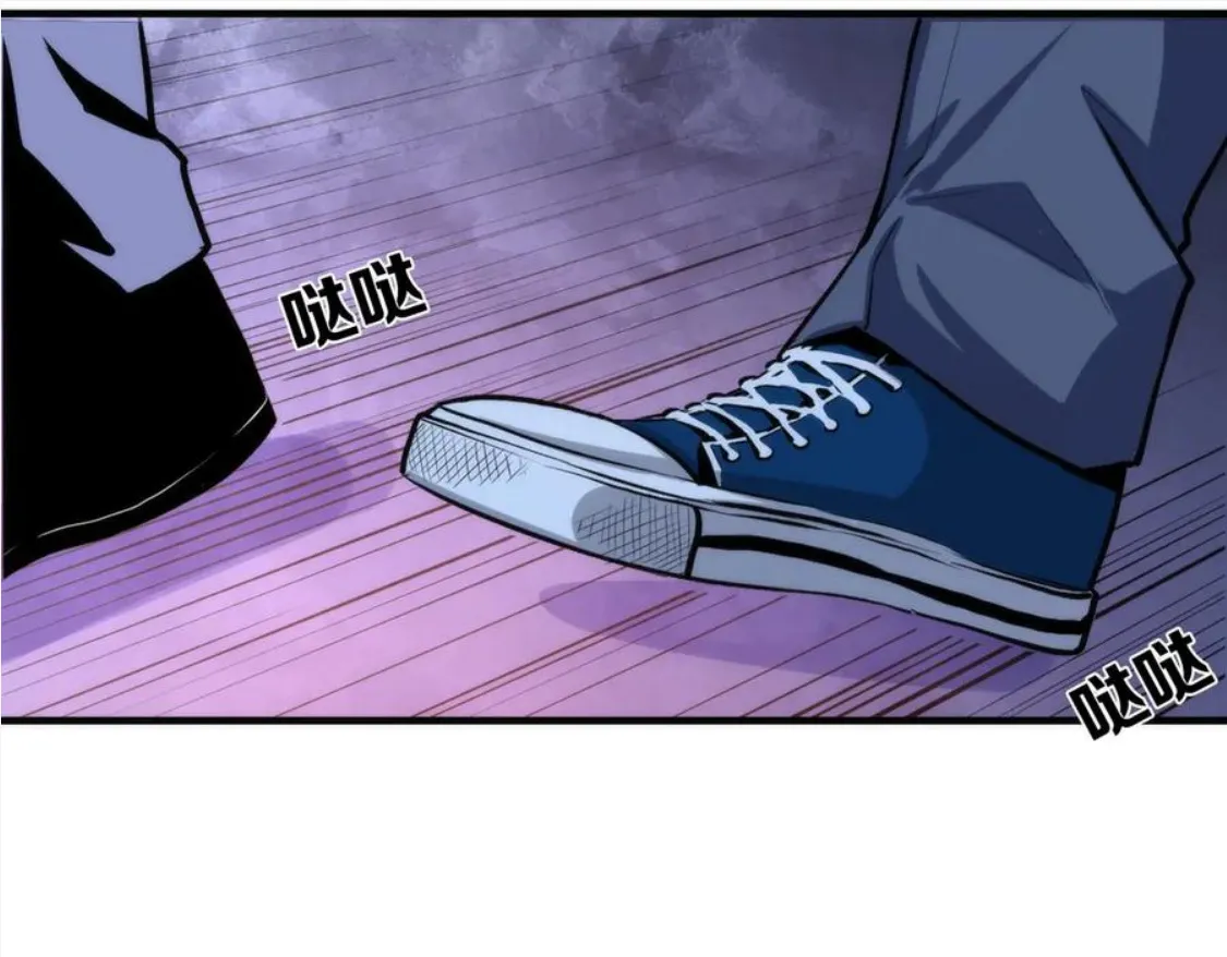 Become the Lord of Cthulhu Zinmanga X Chapter 26 Page 77