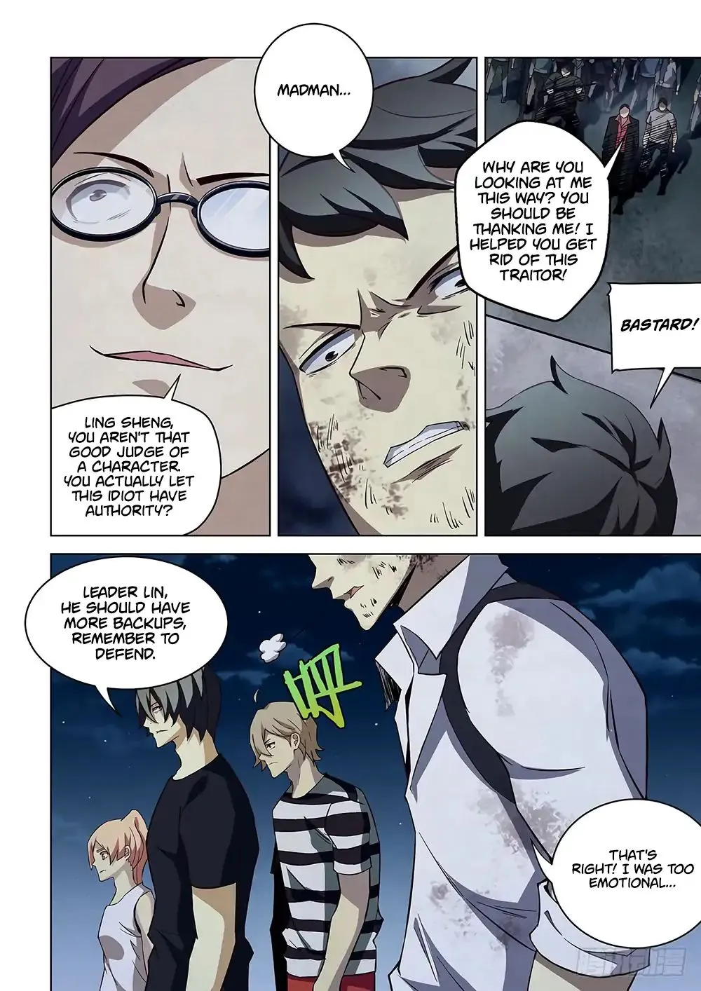 Moshi Fanren Zinmanga X Chapter 81 Page 5