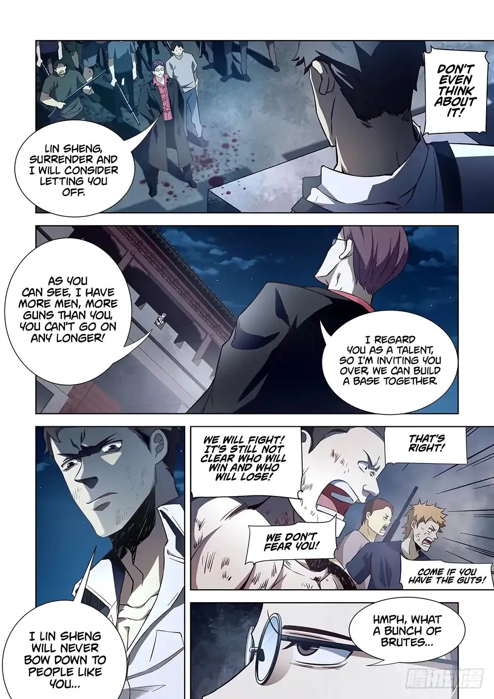 Moshi Fanren Zinmanga X Chapter 80 Page 9