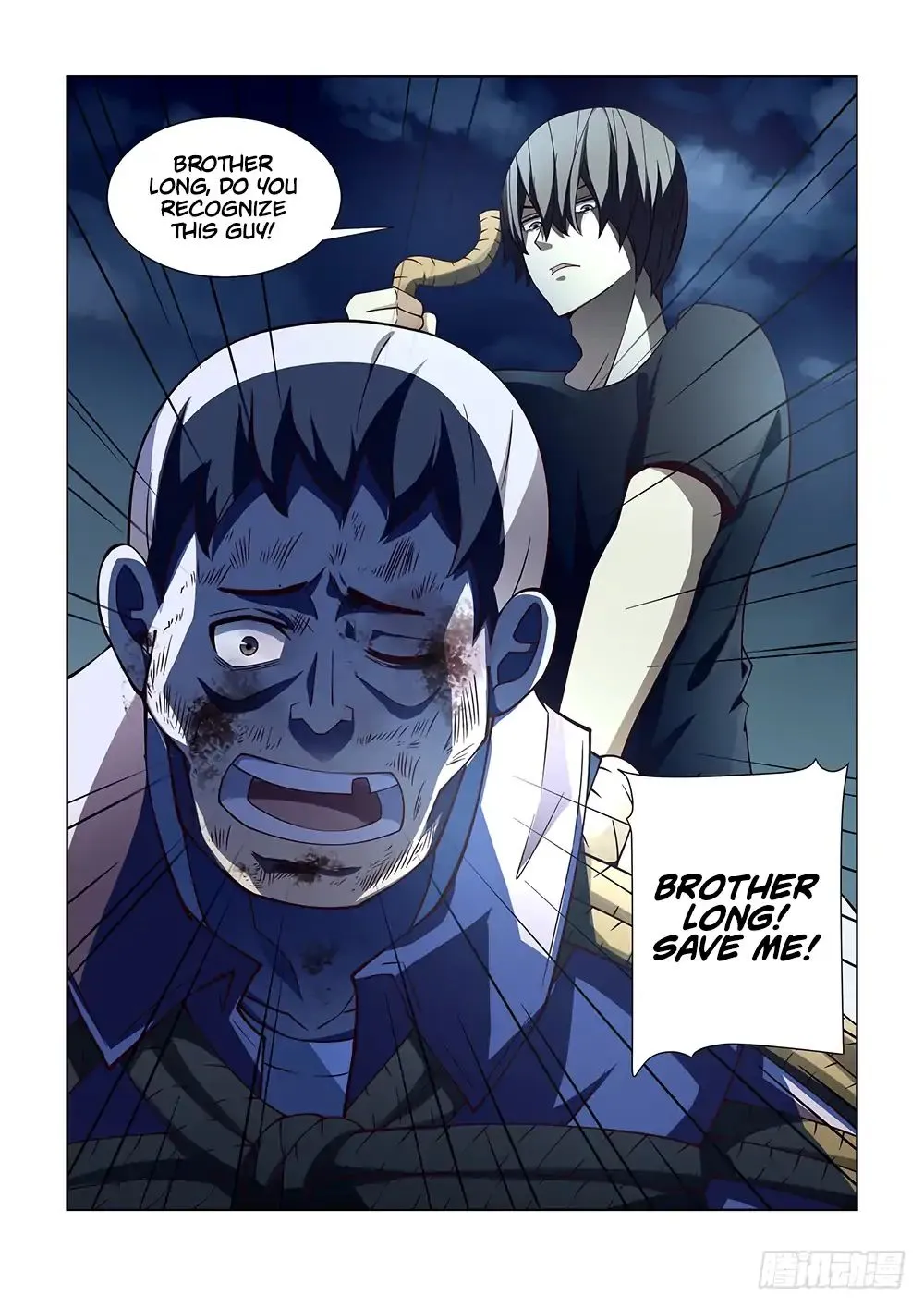 Moshi Fanren Zinmanga X Chapter 80 Page 12