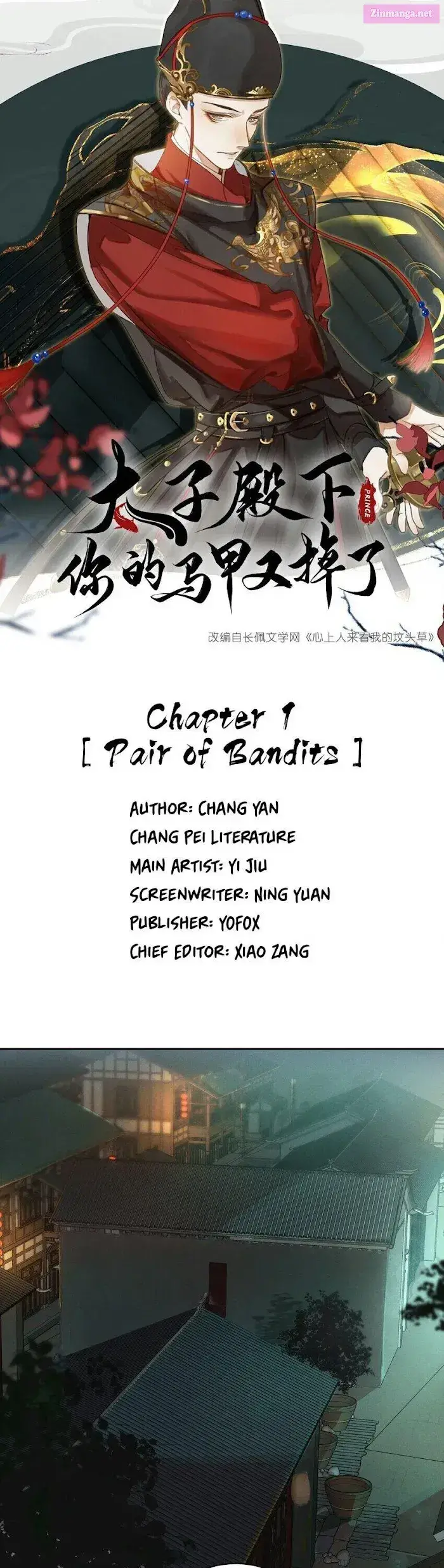 Your Highness the Crown Prince, Your Mask Has Dropped Again Zinmanga X Chapter 1 Page 2