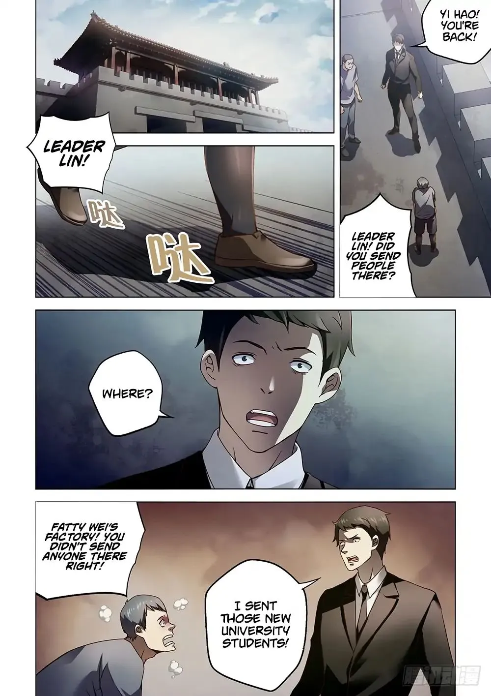 Moshi Fanren Zinmanga X Chapter 69 Page 11