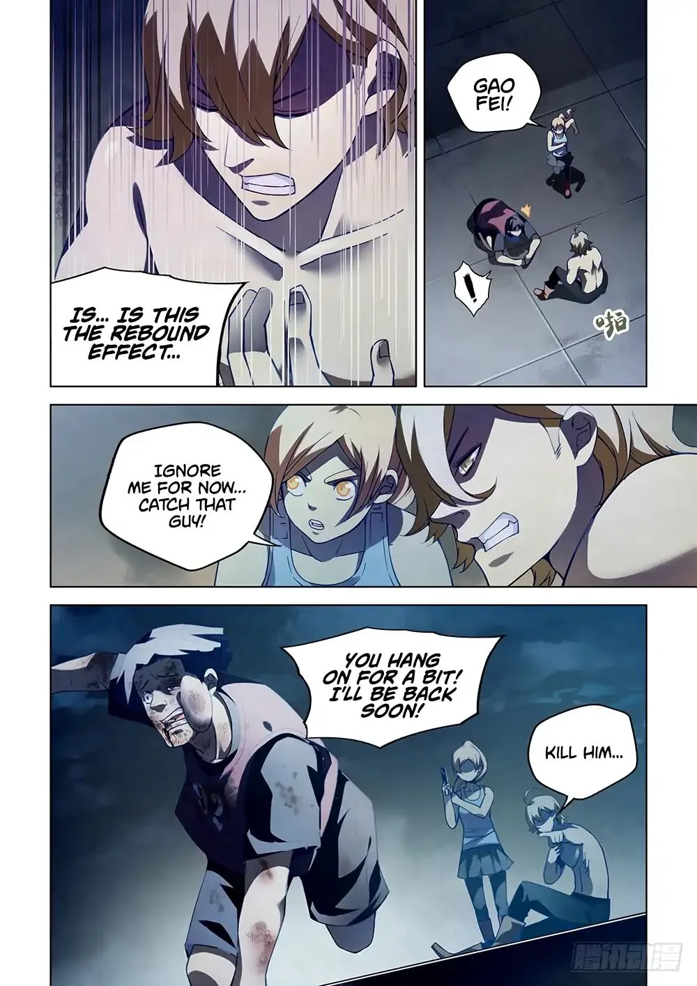 Moshi Fanren Zinmanga X Chapter 64 Page 11