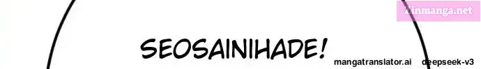 Night Of Shadows Zinmanga X Chapter 57 Page 152