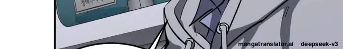 Night Of Shadows Zinmanga X Chapter 55 Page 28