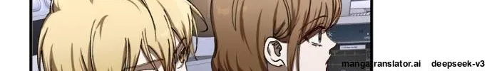 Night Of Shadows Zinmanga X Chapter 55 Page 44
