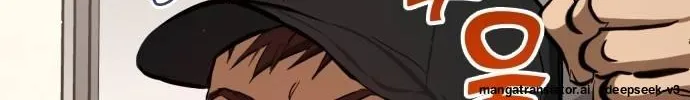 Night Of Shadows Zinmanga X Chapter 54 Page 38