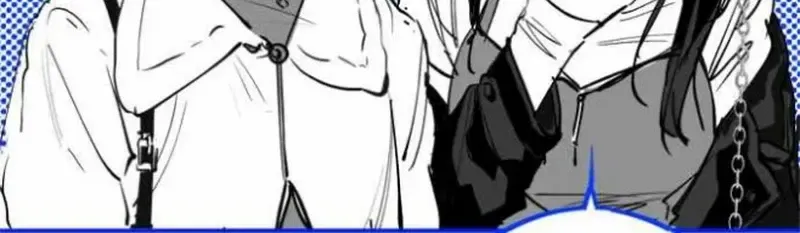 Night Of Shadows Zinmanga X Chapter 51.5 Page 55