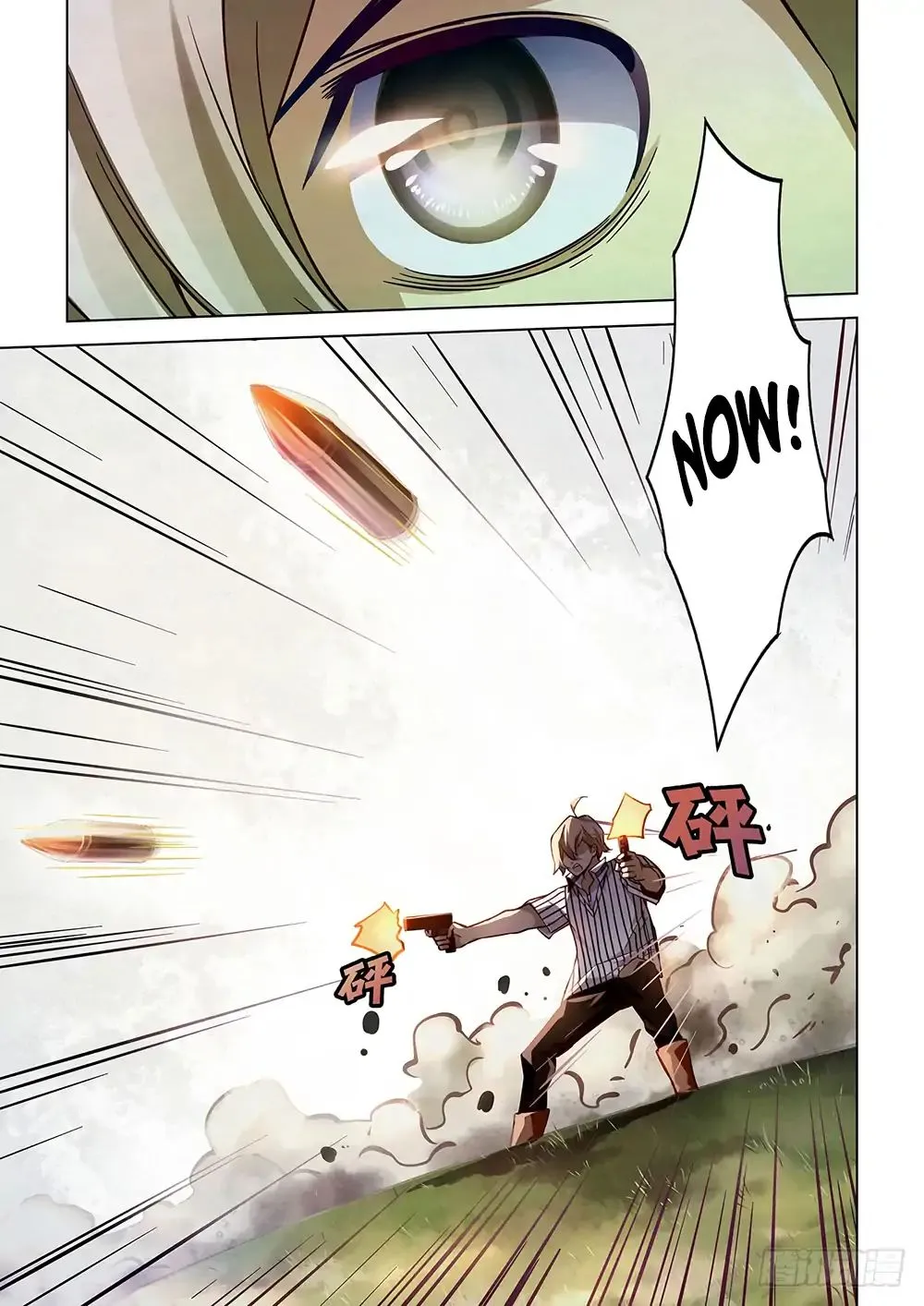Moshi Fanren Zinmanga X Chapter 52 Page 10