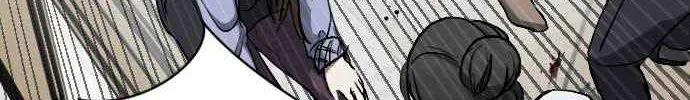 Night Of Shadows Zinmanga X Chapter 8 Page 54