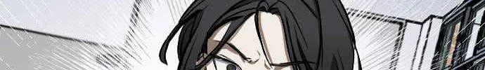 Night Of Shadows Zinmanga X Chapter 8 Page 87