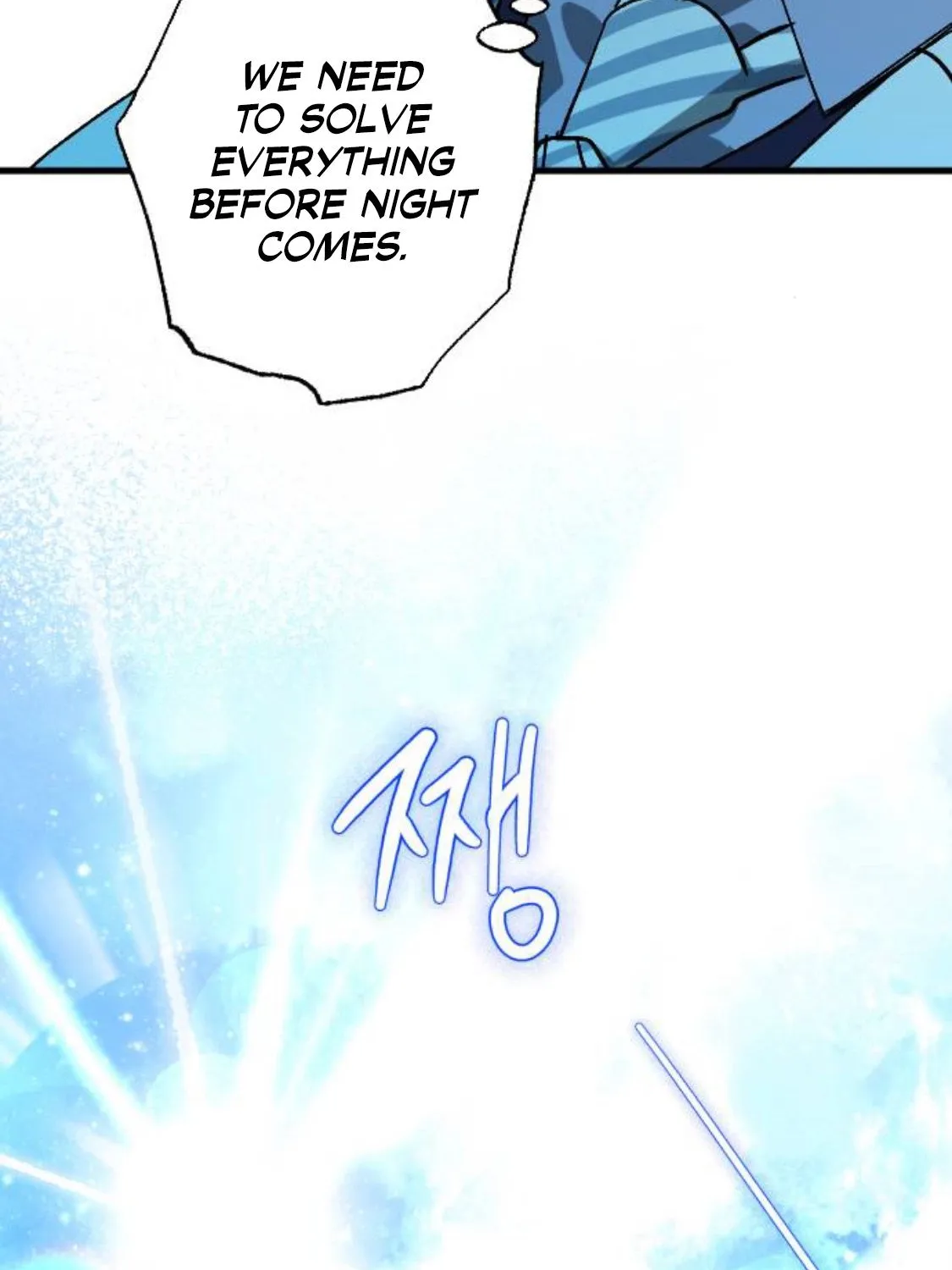 Night Of Shadows Zinmanga X Chapter 6 Page 41