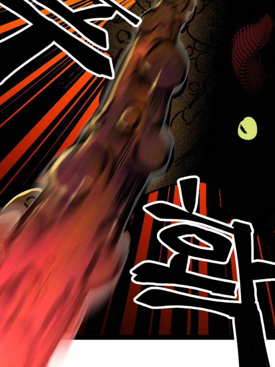 Night Of Shadows Zinmanga X Chapter 5 Page 117
