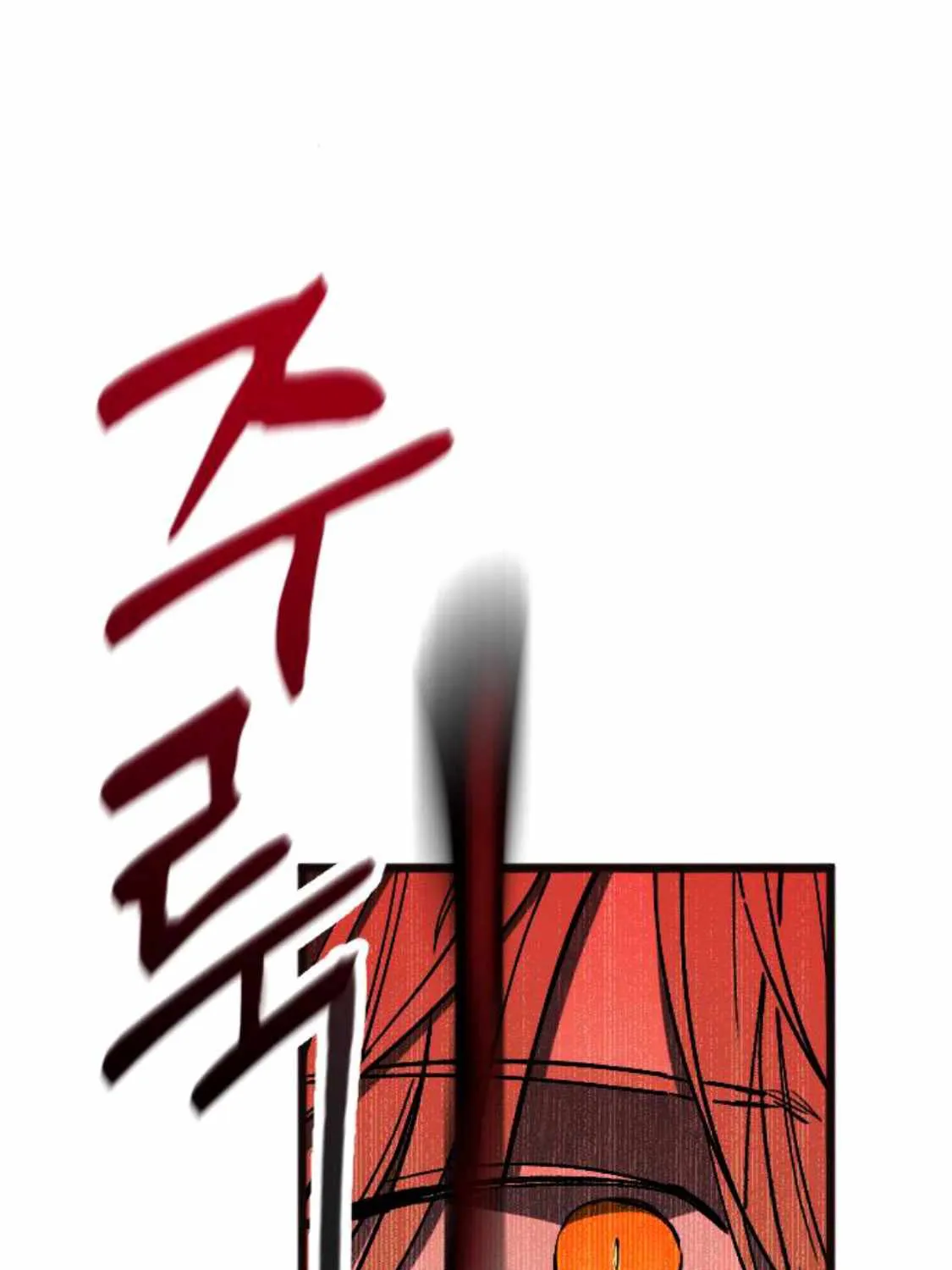 Night Of Shadows Zinmanga X Chapter 3 Page 114