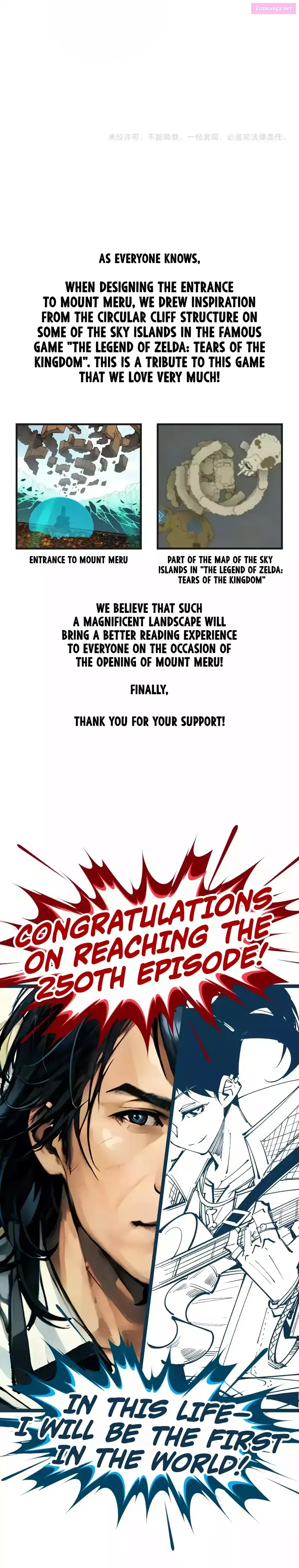 The Eternal Supreme Zinmanga X Chapter 250 Page 16