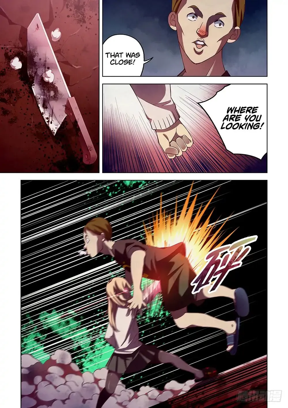 Moshi Fanren Zinmanga X Chapter 45 Page 5