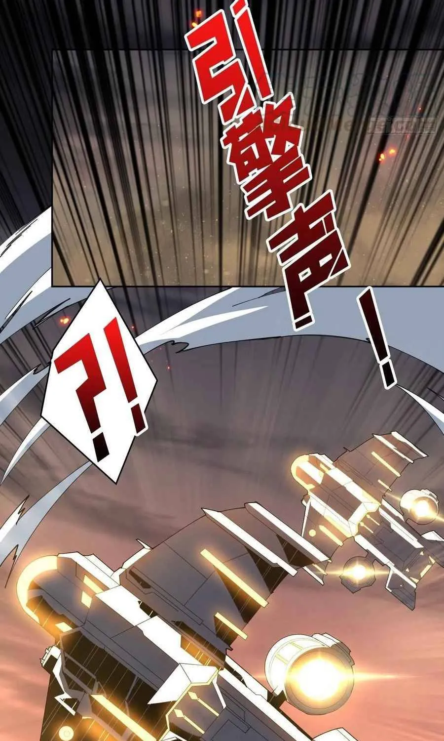 It Starts with a kingpin account Zinmanga X Chapter 62 Page 28