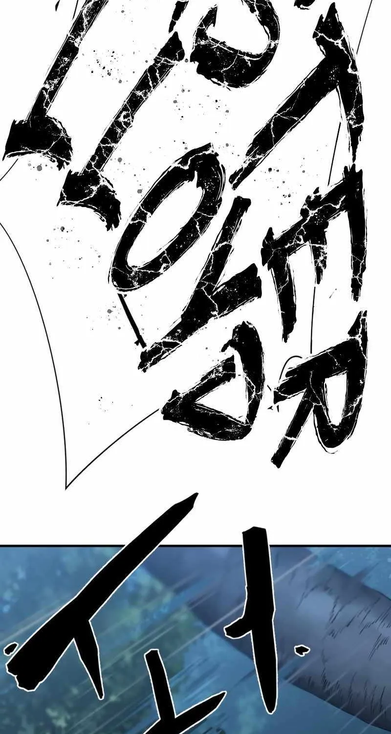The Greatest Estate Designer Zinmanga X Chapter 108 Page 71