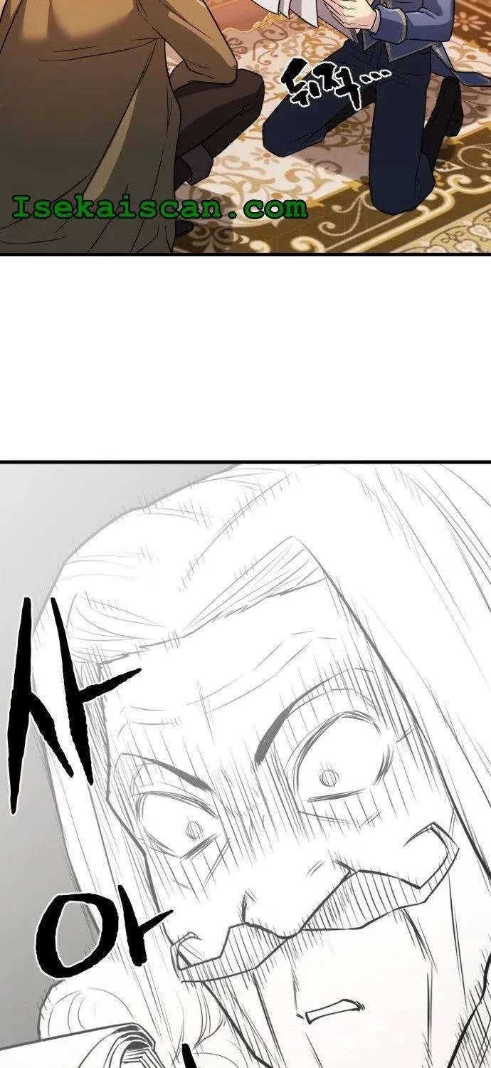 The Greatest Estate Designer Zinmanga X Chapter 23 Page 47