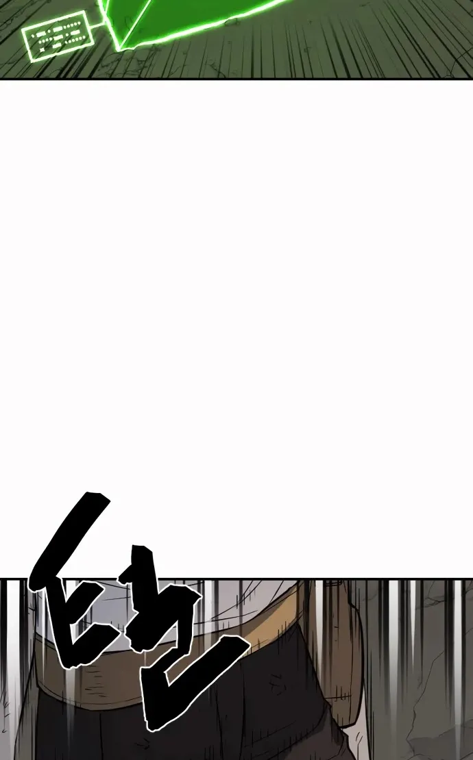 The Greatest Estate Designer Zinmanga X Chapter 12 Page 48